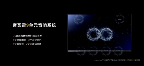 D:/桌面/智慧屏項目/V系列/12 官方素材/智慧屏Keynote/【封版】0401-0936智慧屏的定幀.017.jpeg