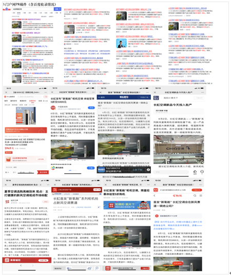 QQ截圖20210621135217