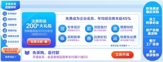 2021042917295987.002