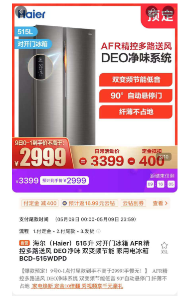 QQ截圖20210508183959