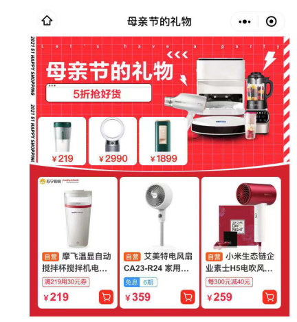 QQ截圖20210508184044