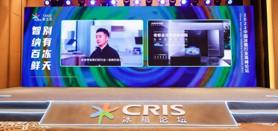 老板電器<a href=http://m.yinshitimesdesign.com/zixun/bingxiang/ target=_blank class=infotextkey>冰箱</a>產(chǎn)品線總經(jīng)理 崔波