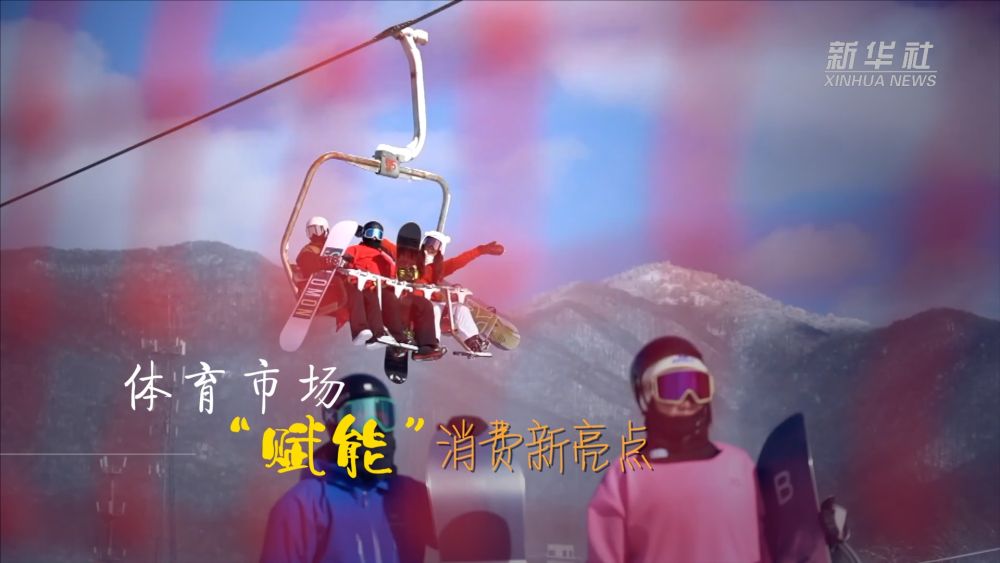 2023中國經濟觀察｜場景多樣 消費彰顯新活力