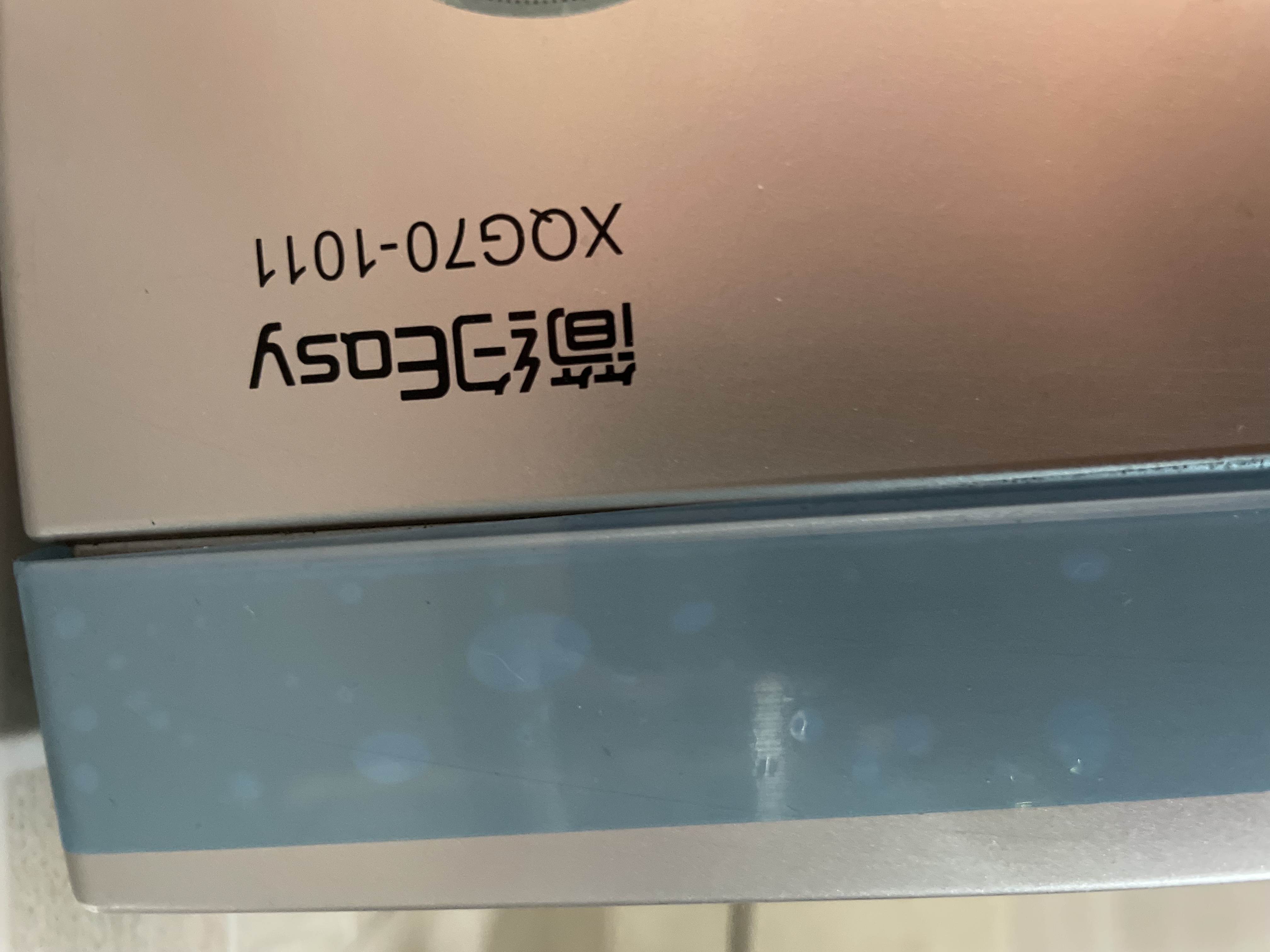 徐女士按機身的型號搜索發(fā)現(xiàn)這是十多年的老產(chǎn)品。 此圖由受訪者提供。