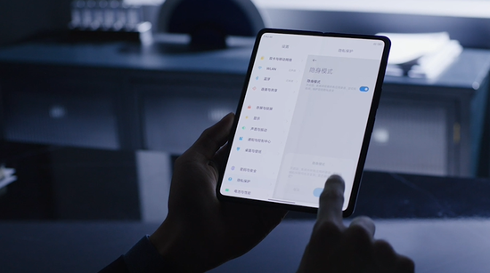 MIX FOLD折疊屏手機，圖源小米官網