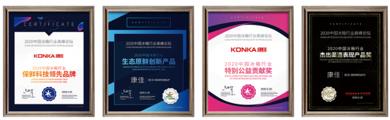 QQ截圖20200529094913